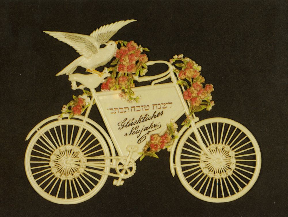 "L'Shanah Tovah Tikatevu," Jewish New Year postcard, undated